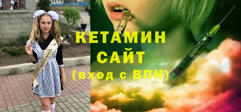 сколько стоит  Выкса  КЕТАМИН ketamine 